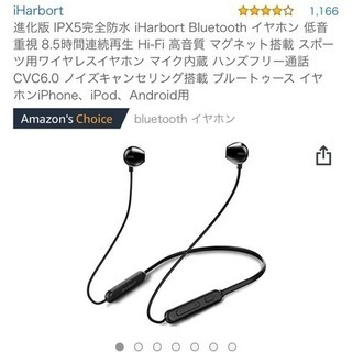 新品 Bluetoothイヤホン ワイヤレスイヤホン