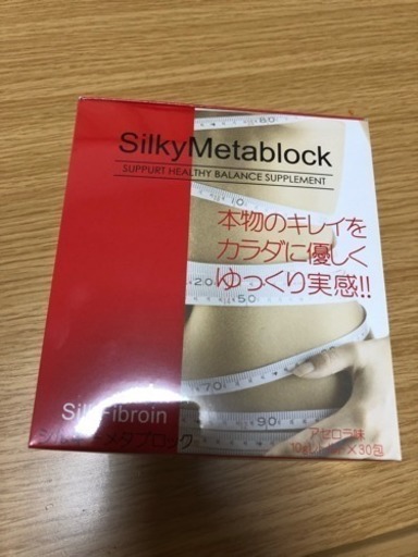 お値下げしました。たかの友梨❤︎しシルキーミタブロック(エステ限定)
