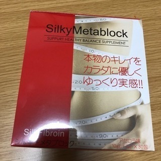 お値下げしました。たかの友梨❤︎しシルキーミタブロック(エステ限定)