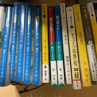 村上春樹1Q84他14冊