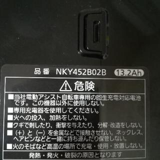 【パナソニック電動自転車バッテリー】NKY452B02B/13.2Ah/保証書付き/長押し5点灯
