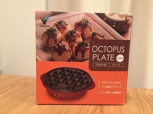 たこ焼き器 Yamazen 未使用未開封品 ひろ 森ノ宮のキッチン家電