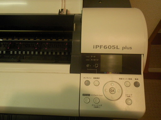 A4のレーザーカラー複合機Canon imagerunner c356f iii 中古【店舗