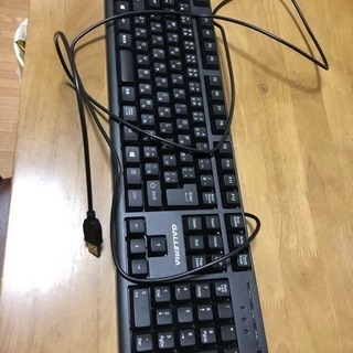 パソコンのキーボードあげます！