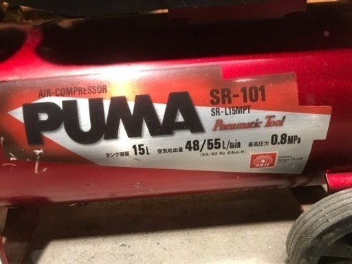 PUMAコンプレッサー SR101