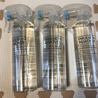 EMULSION REMOVER 300ml✖️3本