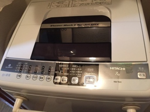 【急募】洗濯機 日立 7kg