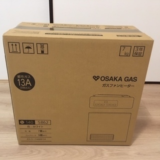 大阪ガス ガスファンヒーター ～9畳 140-5862 都市ガス...