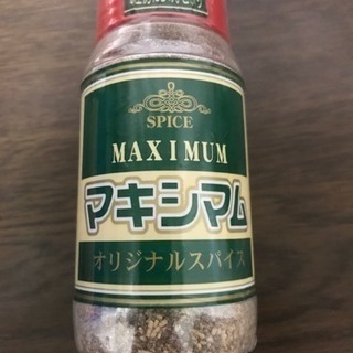 <新品> 中村食肉 特製スパイス マキシマム 140g