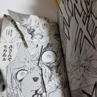 ロザリオとバンパイア1 10 1 14完結 舜 上福岡のマンガ コミック アニメの中古あげます 譲ります ジモティーで不用品の処分 ロザリオとバンパイア1 10 1 14完結 舜 上福岡のマンガ コミック アニメの中古あげます 譲ります ジモティーで不用品の処分