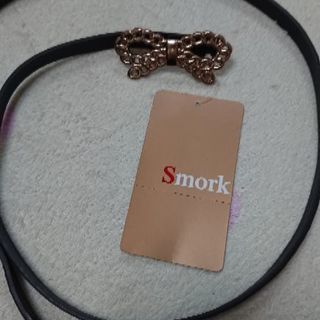 新品 Smorkの細いベルト 定価6195円