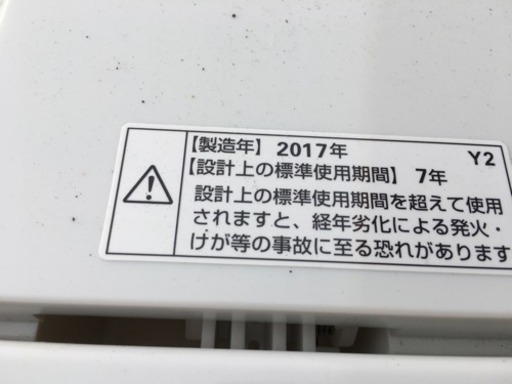 洗濯機