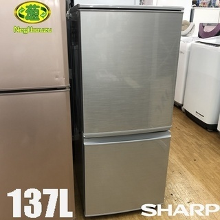  美品【 SHARP 】シャープ 137L 2ドア冷蔵庫 どっち...