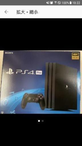 PS4 pro 本体 2TB CUH-7200 ジェットブラック スタンド付き