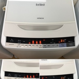 美品【 HITACHI 】日立 ビートウォッシュ 洗濯8.0㎏ 全自動洗濯機 ナイアガラビート洗浄 自動おそうじ BW-V80A