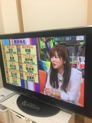 売約済み★中古Panasonicプラズマテレビ42型