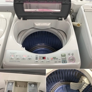 美品【 SHARP 】シャープ 洗濯8.0㎏ 全自動洗濯機 穴なしサイクロン洗浄で