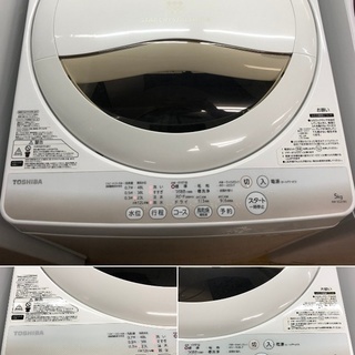 美品【 TOSHIBA 】東芝 洗濯5.0㎏ 全自動洗濯機 温度センサーで