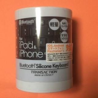 新品　iPhone用　シリコンキーボード