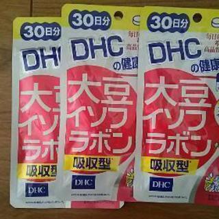 DHCサプリ　大豆イソフラボン