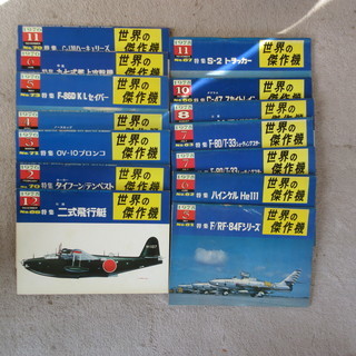◆世界の傑作機+航空画集　74冊