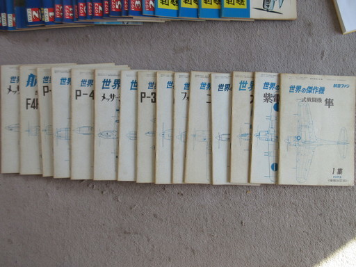 ◇世界の傑作機+航空画集 74冊 - 雑誌 
