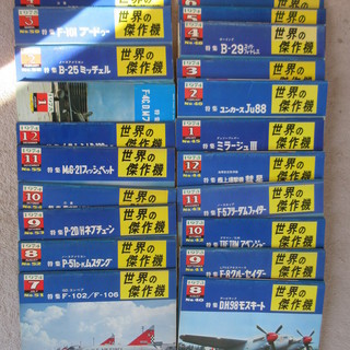 ◆世界の傑作機+航空画集　74冊