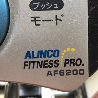 ARINCO AF6200