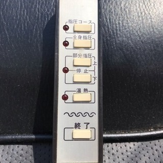 家庭用電位治療器 イオンパッドM-370・スリーミーローラー・専用台