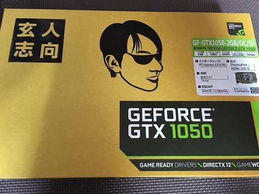 GeForce gtx1050 玄人志向