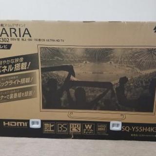 55型　液晶テレビ　SKJAPAN SOLARIA