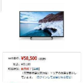 55型 液晶テレビ SKJAPAN SOLARIA | www.ega.org.eg