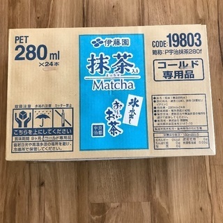 未開封 お〜いお茶 おーいお茶 24本 お茶 緑茶 280ml