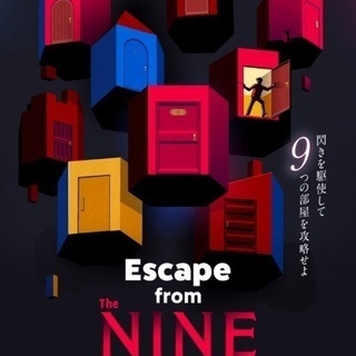 🥳 3/17【リアル脱出ゲーム】Escape from The ...