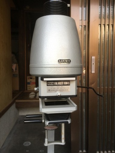 現状渡し　通電・点灯のみ確認済み　写真引き伸ばし機　LUCKY ENLARGER 90M-s　ラッキー　ＬＵＣＫＹ　プリント機器