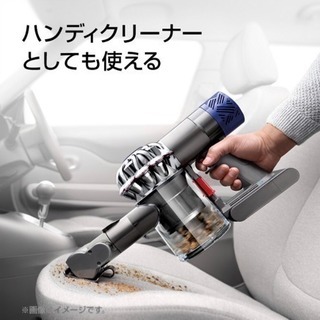 Dyson V7 コードレスクリーナー | www.debbiejorde.com