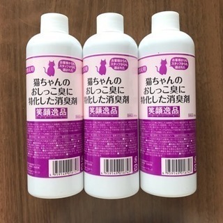 【未使用品】猫ちゃん用 消臭剤  付け替え用３本セット