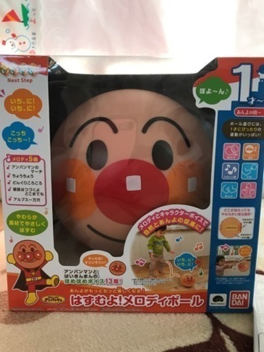 アンパンマン はずむよ メロディボール さくまま ひたちなかのベビー用品の中古あげます 譲ります ジモティーで不用品の処分