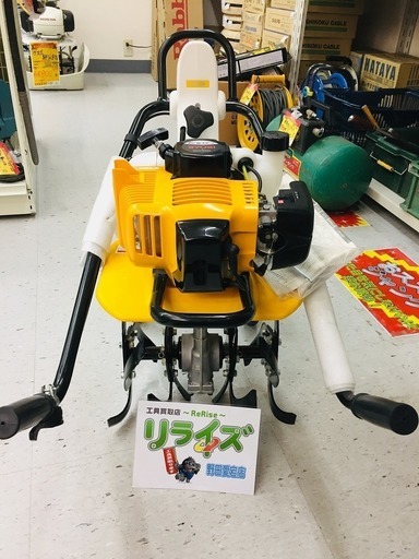リョービ(RYOBI) エンジン耕うん機 RCVK-4300 【リライズ野田愛宕店】【店頭取引限定】【未使用品】1点限り早い者勝ち！