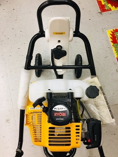 リョービ(RYOBI) 耕うん機 RCVK-4300【リライズ野田愛宕店】【店頭取引
