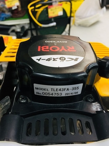 リョービ(RYOBI) 耕うん機 RCVK-4300【リライズ野田愛宕店】【店頭取引