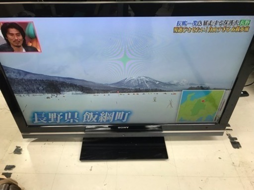ソニー 液晶テレビ 46インチ