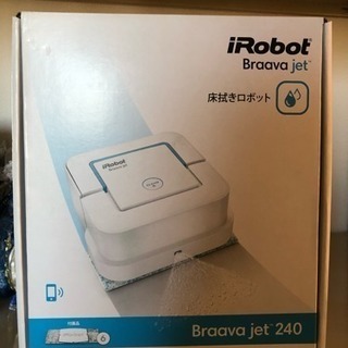 【売約済み】iRobot 新品(家事から解放)