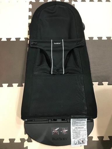 BabyBjorn（ベビービョルン）バウンサー 新古品