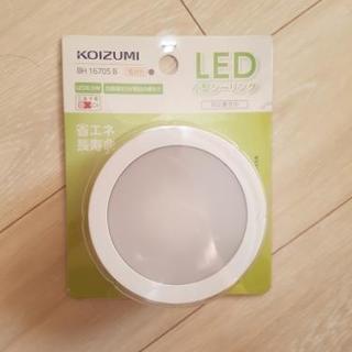 LED 小型シーリングライト