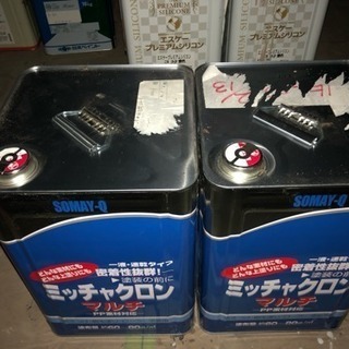 ミッチャクロン  2缶セット 未使用未開封