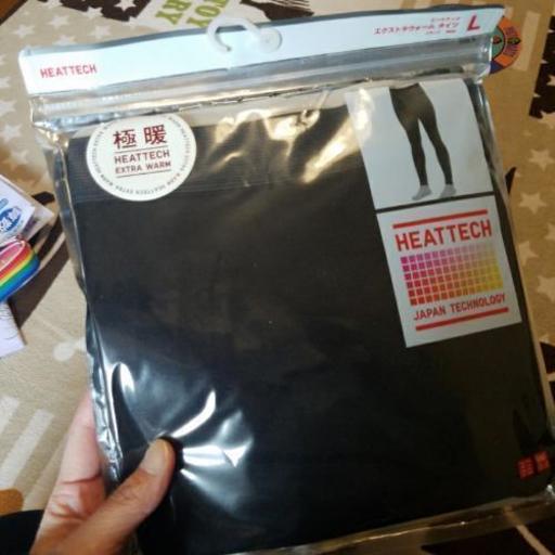決まりました ヒートテック タイツ メンズ Lサイズ 新品 ひろ 京都のその他の中古 古着あげます 譲ります ジモティーで不用品の処分 決まりました ヒートテック タイツ メンズ Lサイズ 新品 ひろ 京都のその他の中古 古着あげます 譲ります ジモティーで不用品の処分