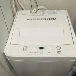 洗濯機、冷蔵庫セット，バラ売りOK 【公式ショッピングサイト】