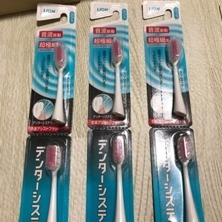 [新品]デンターシステマ付替歯ブラシ