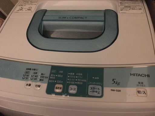 洗濯機 5kg 日立 2014年製 良品